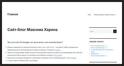 Desktop Screenshot of kharin.info