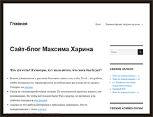 Tablet Screenshot of kharin.info